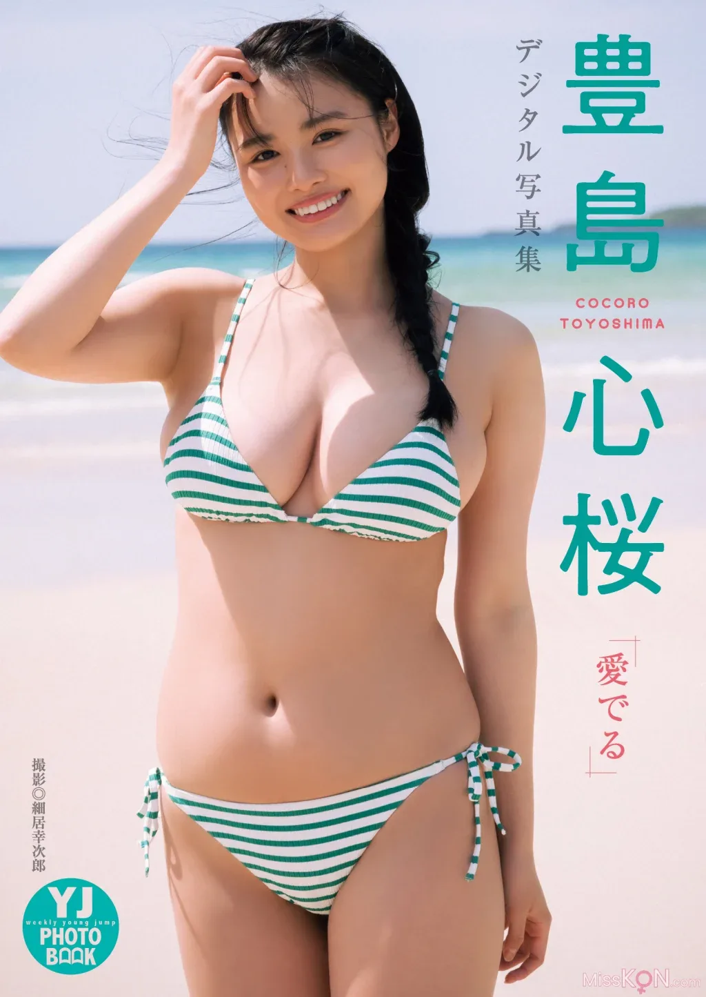 Ikumi Fantia 20260314 Trang phục mạt chược Trung Quốc - 64